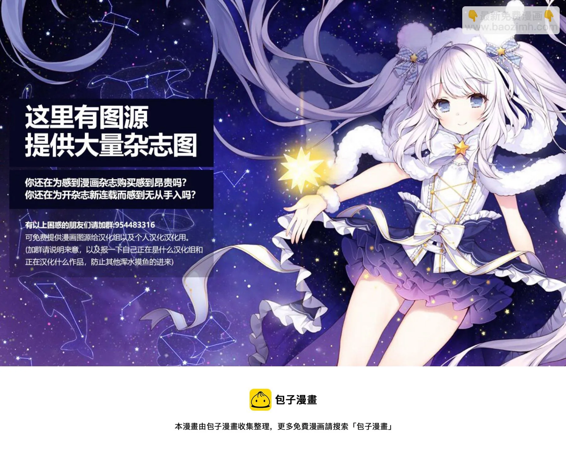 第03话 第21页
