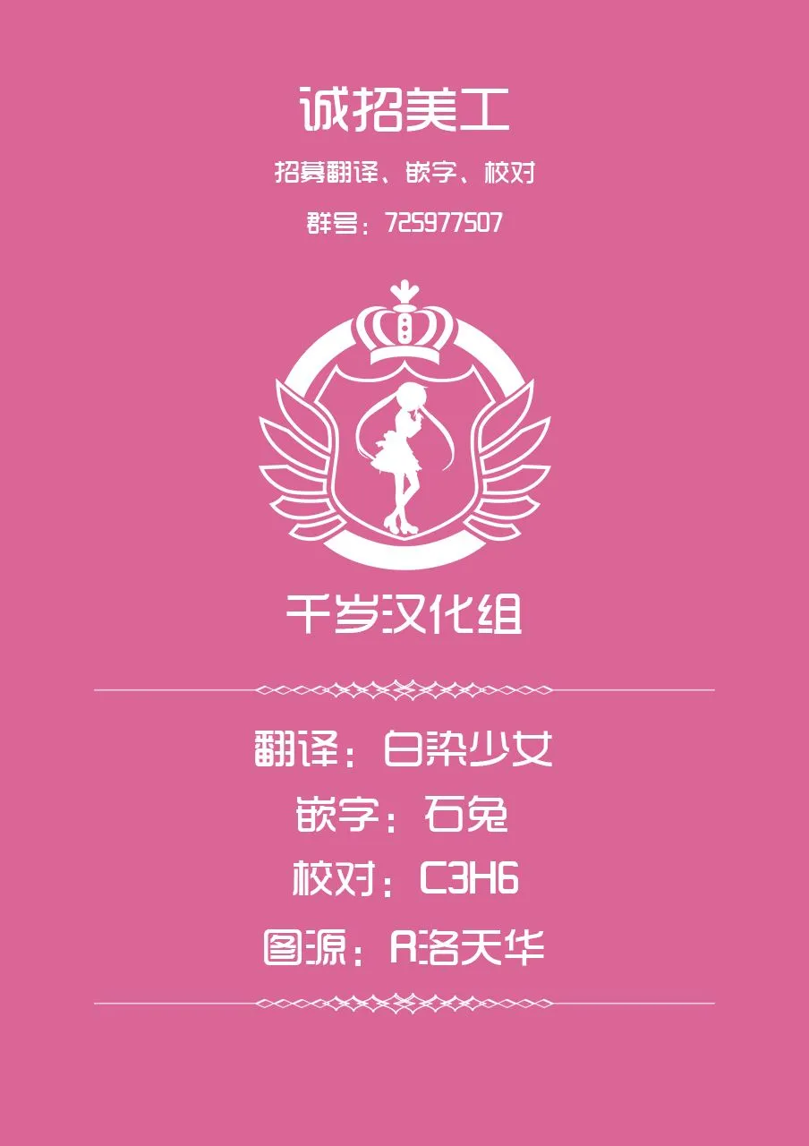 第04话 第20页