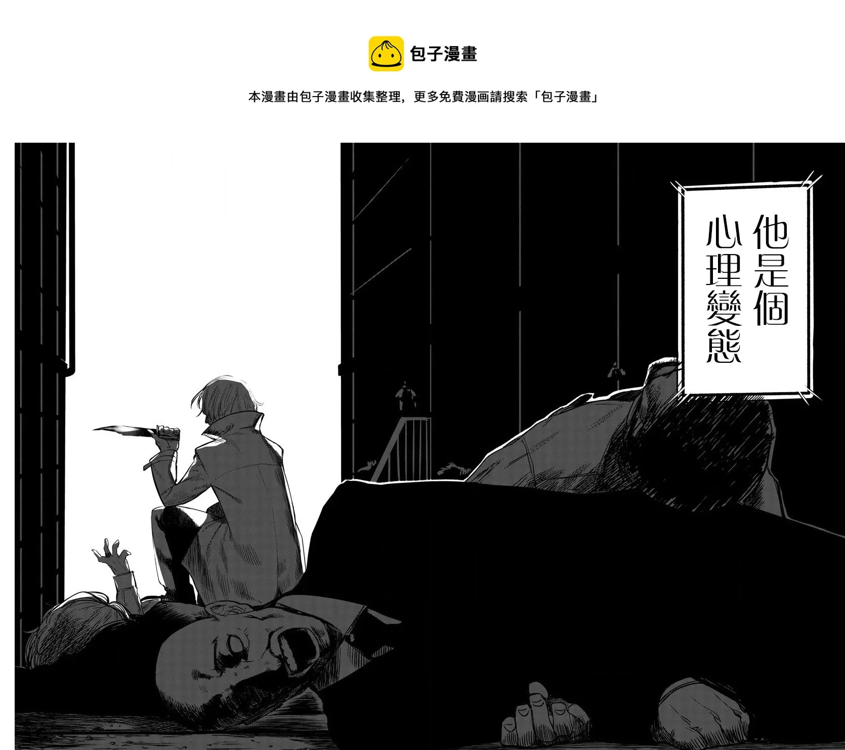 第05话 第18页