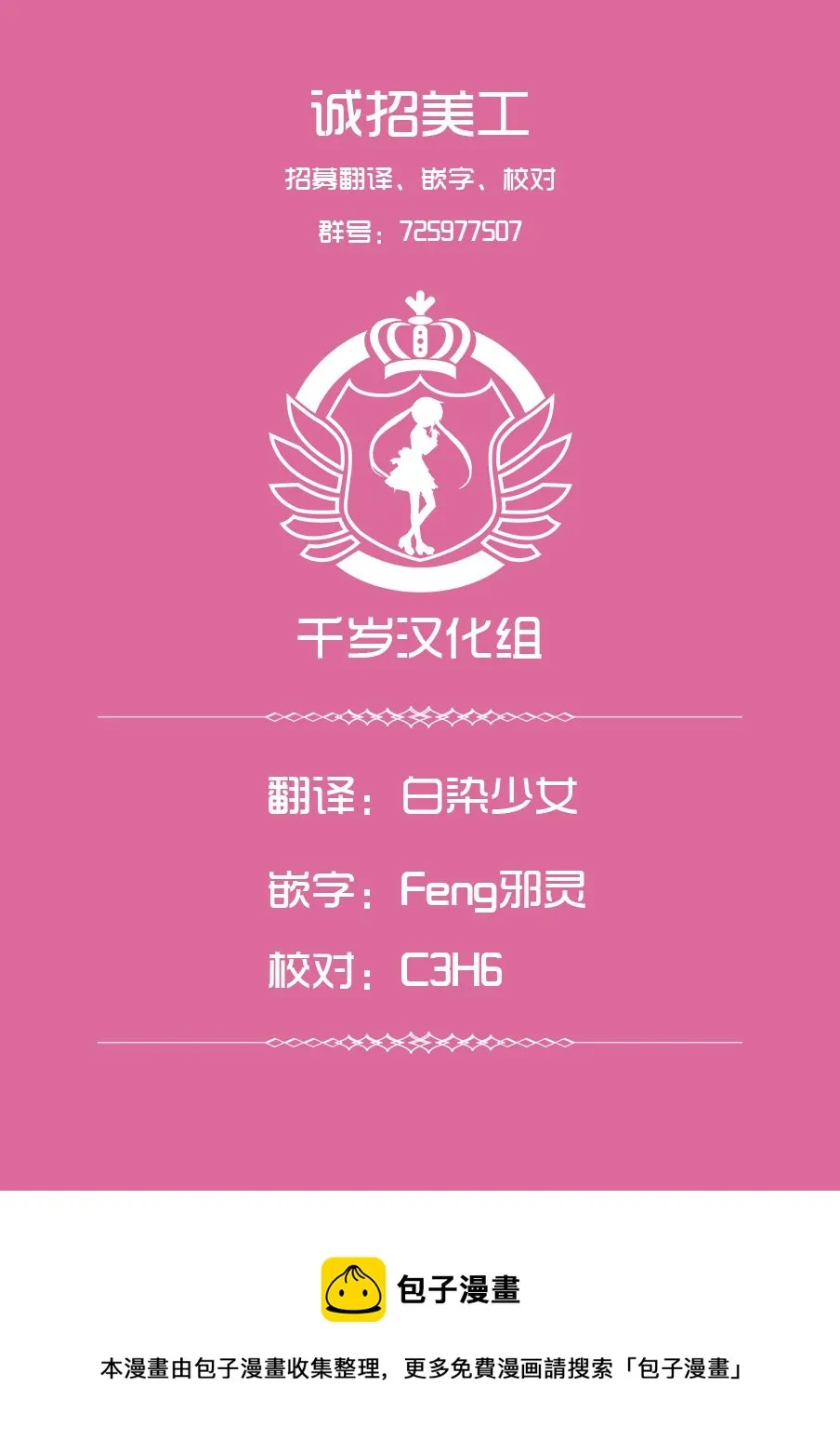 第05话 第20页