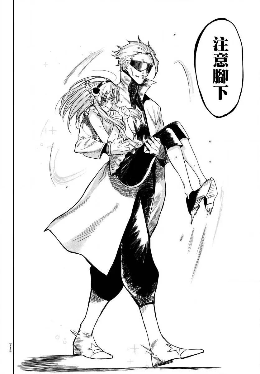 第06话 第10页
