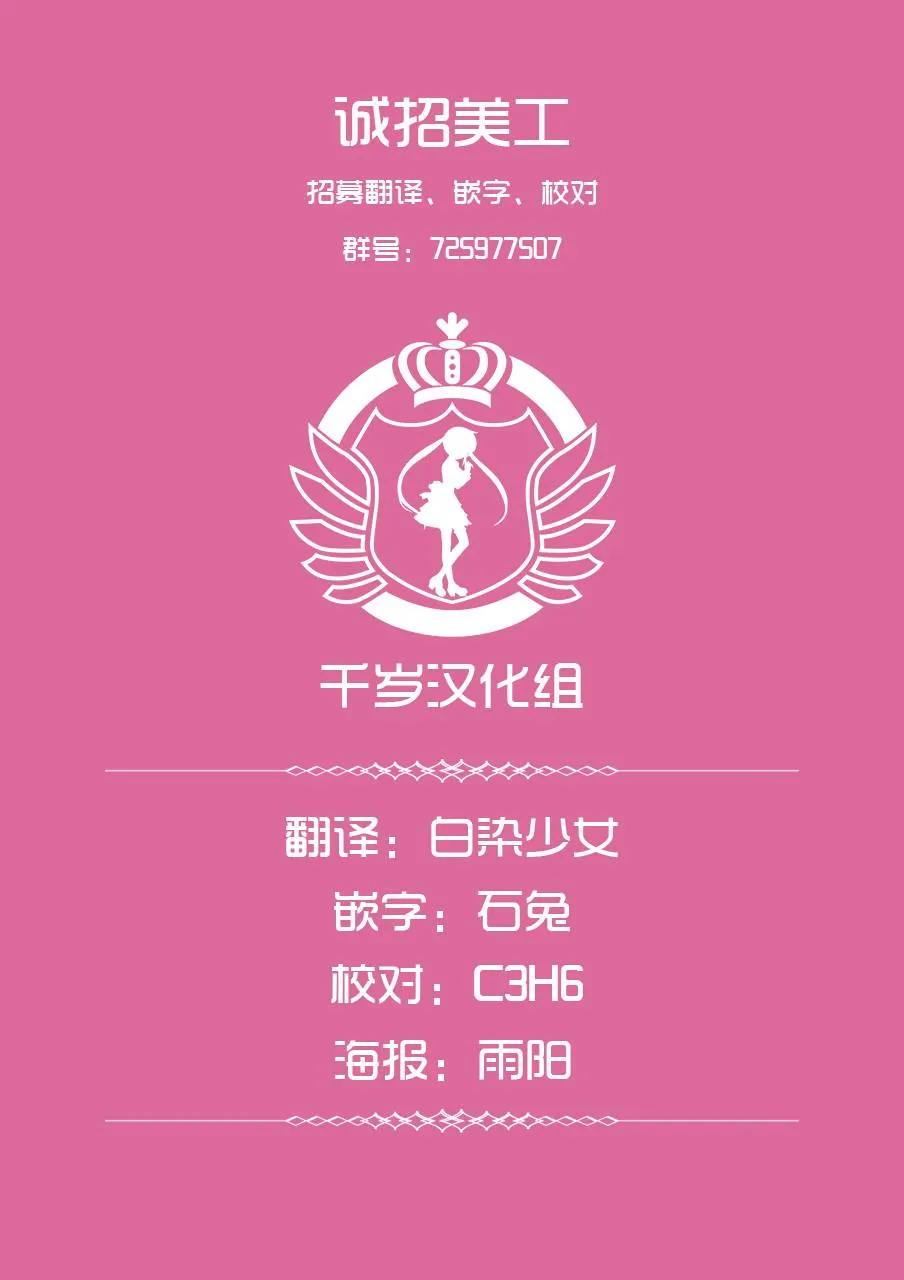 第06话 第22页