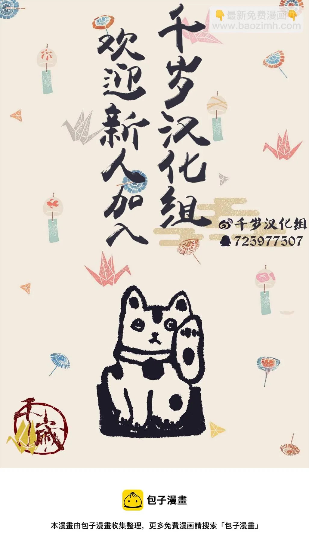 第06话 第23页