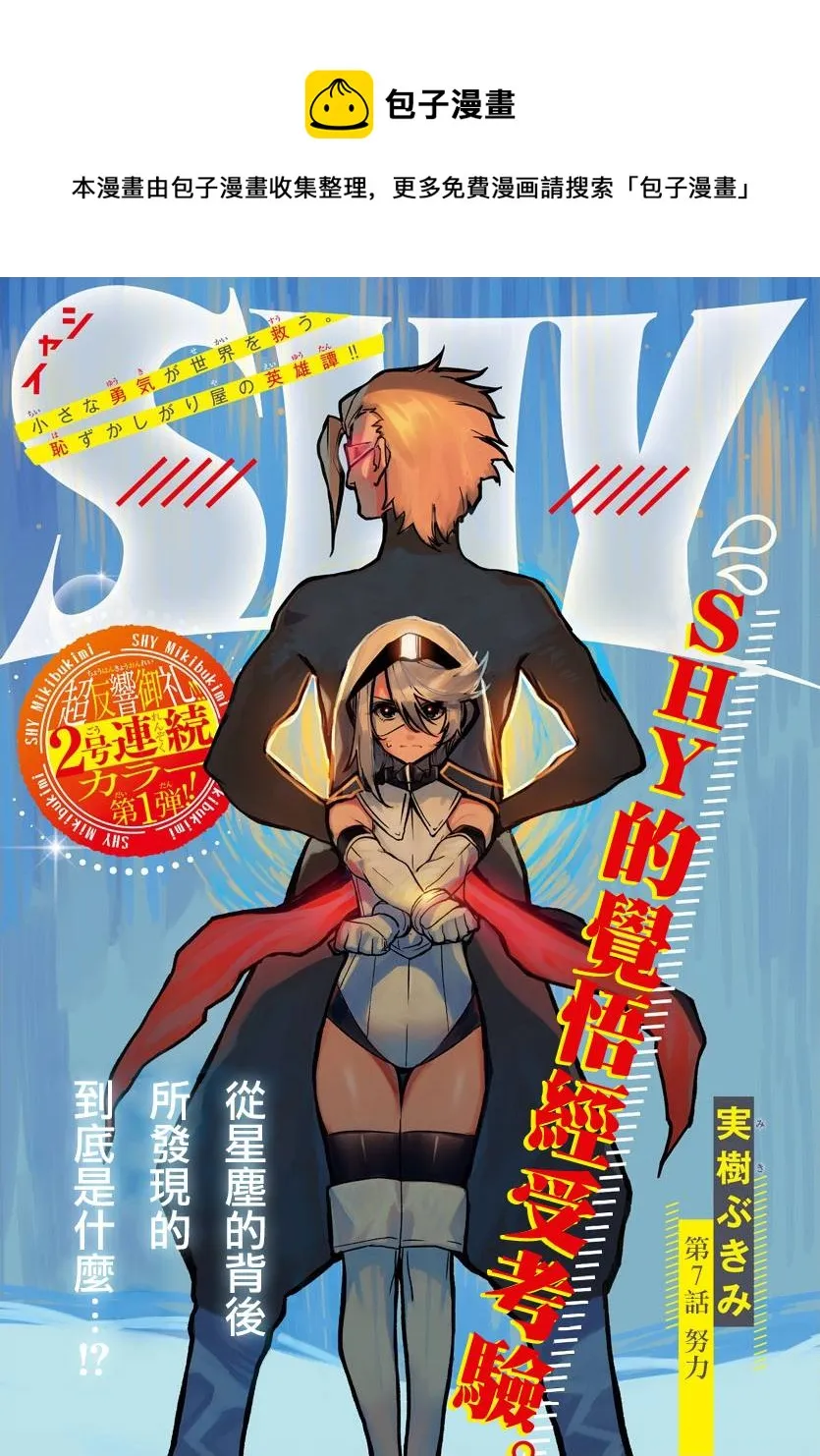 第07话 第1页
