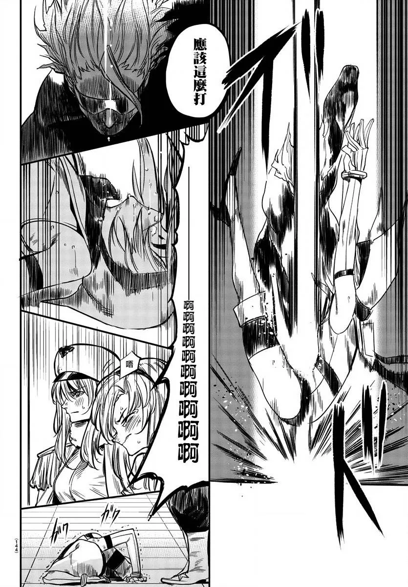 第07话 第11页