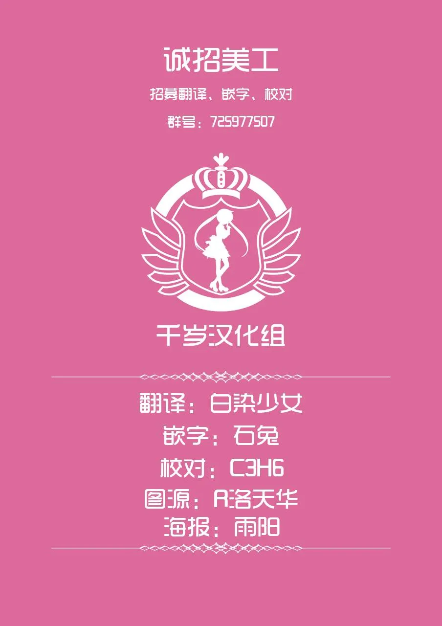 第07话 第21页