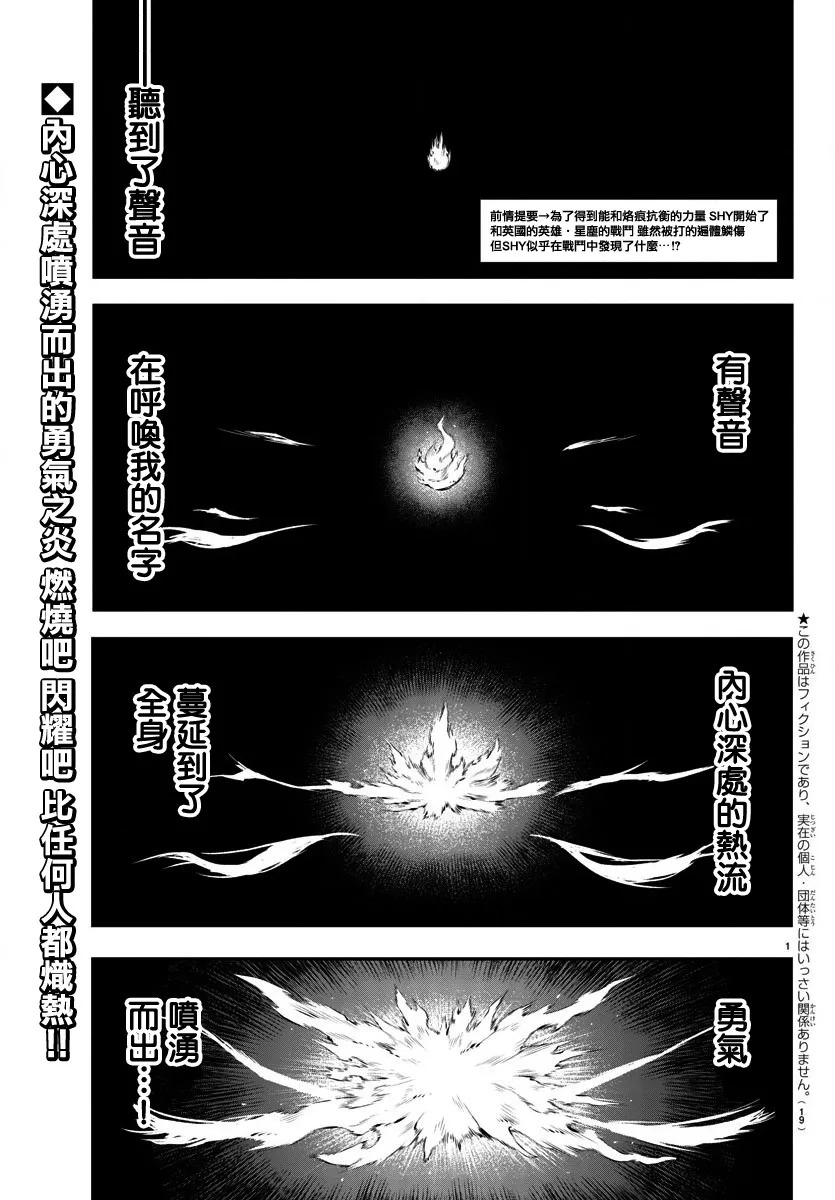 第08话 第3页