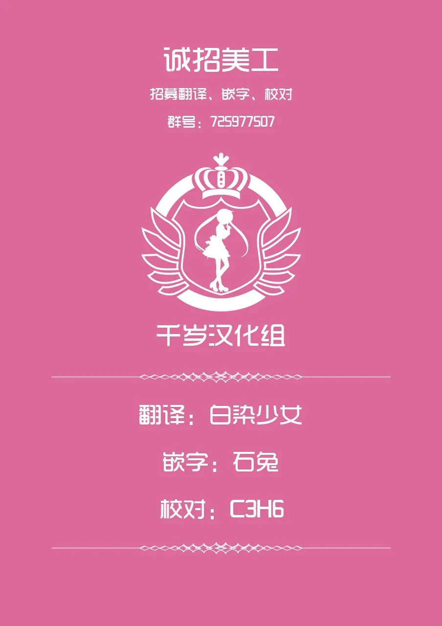 第08话 第23页