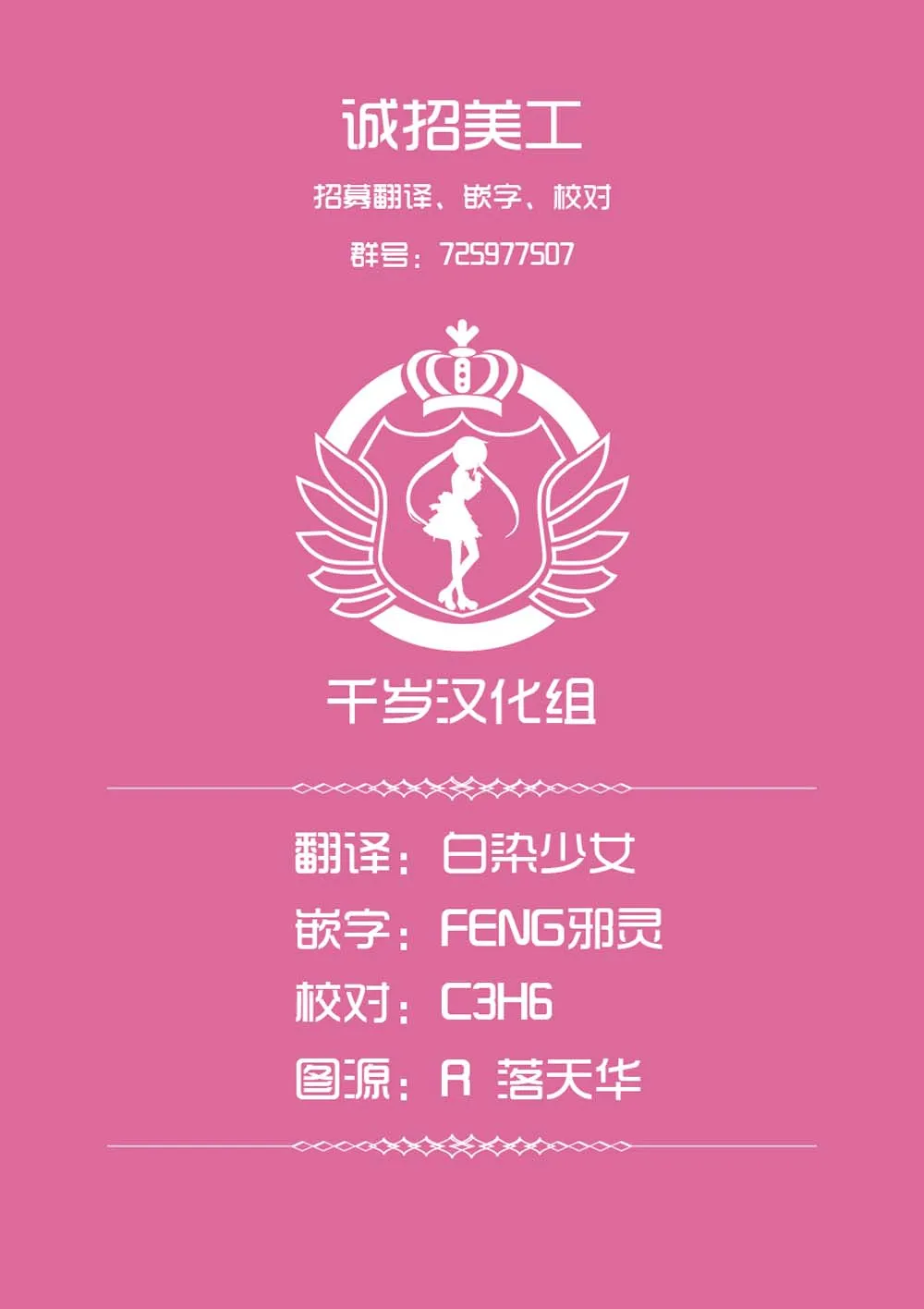 第09话 第21页