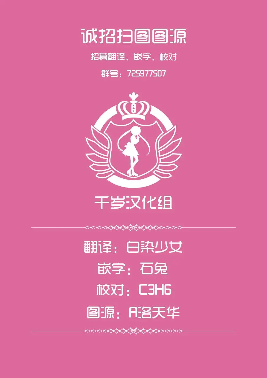 第11话 第21页
