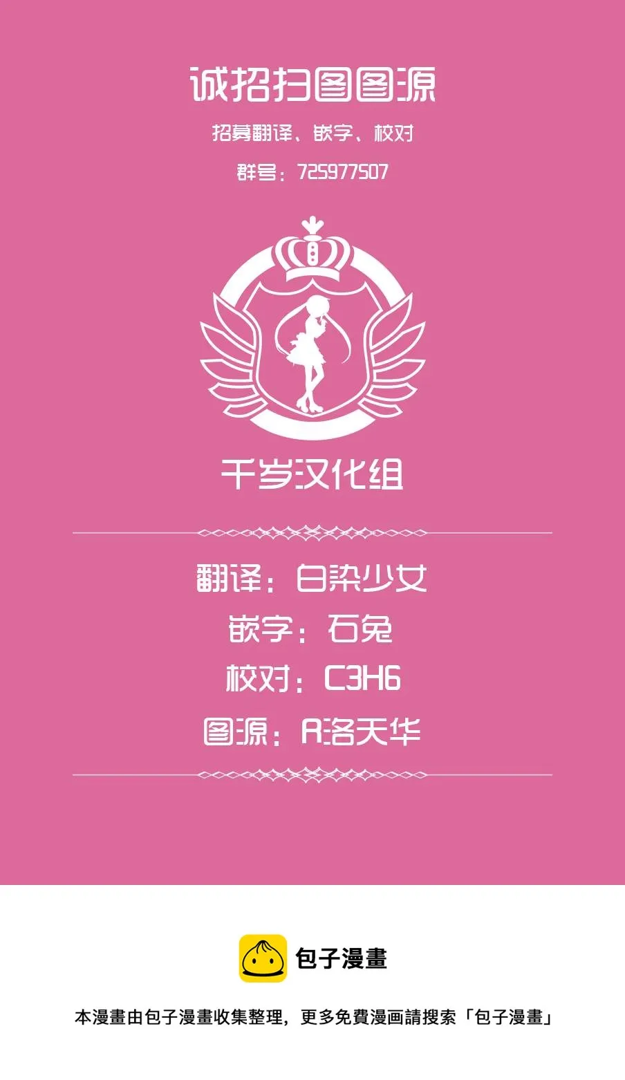 第12话 第22页