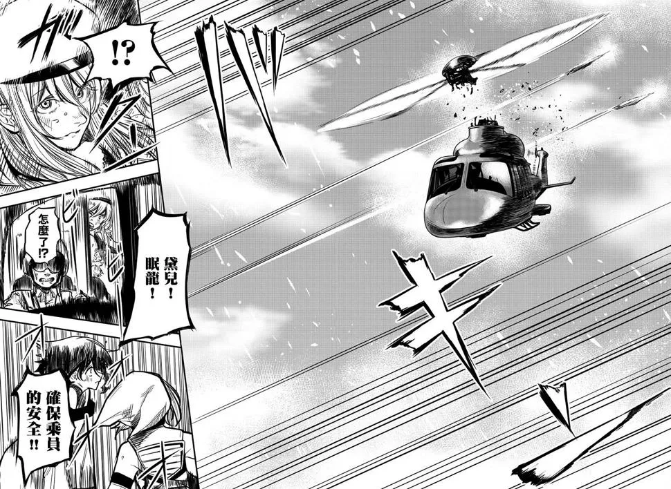 第13话 第15页