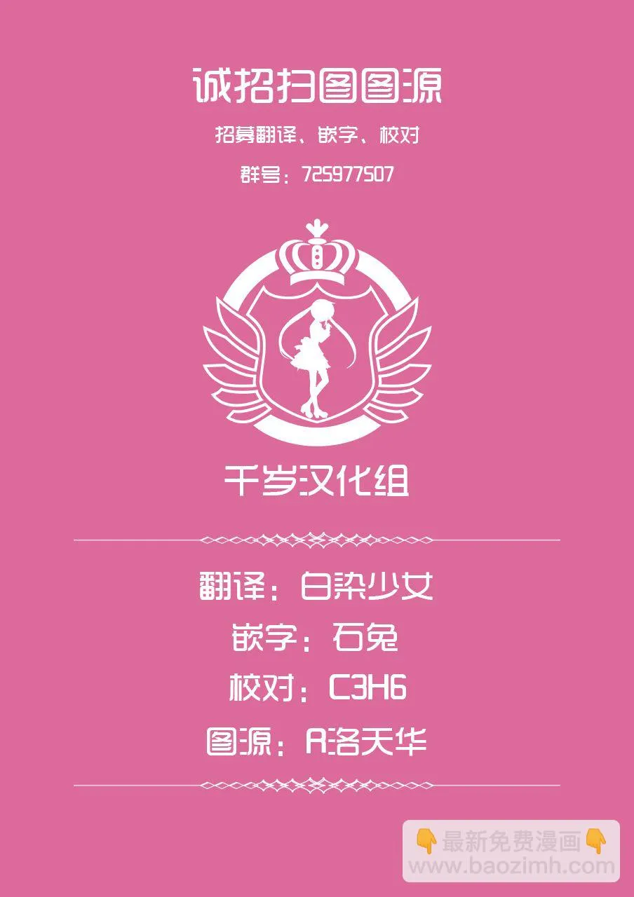 第13话 第19页