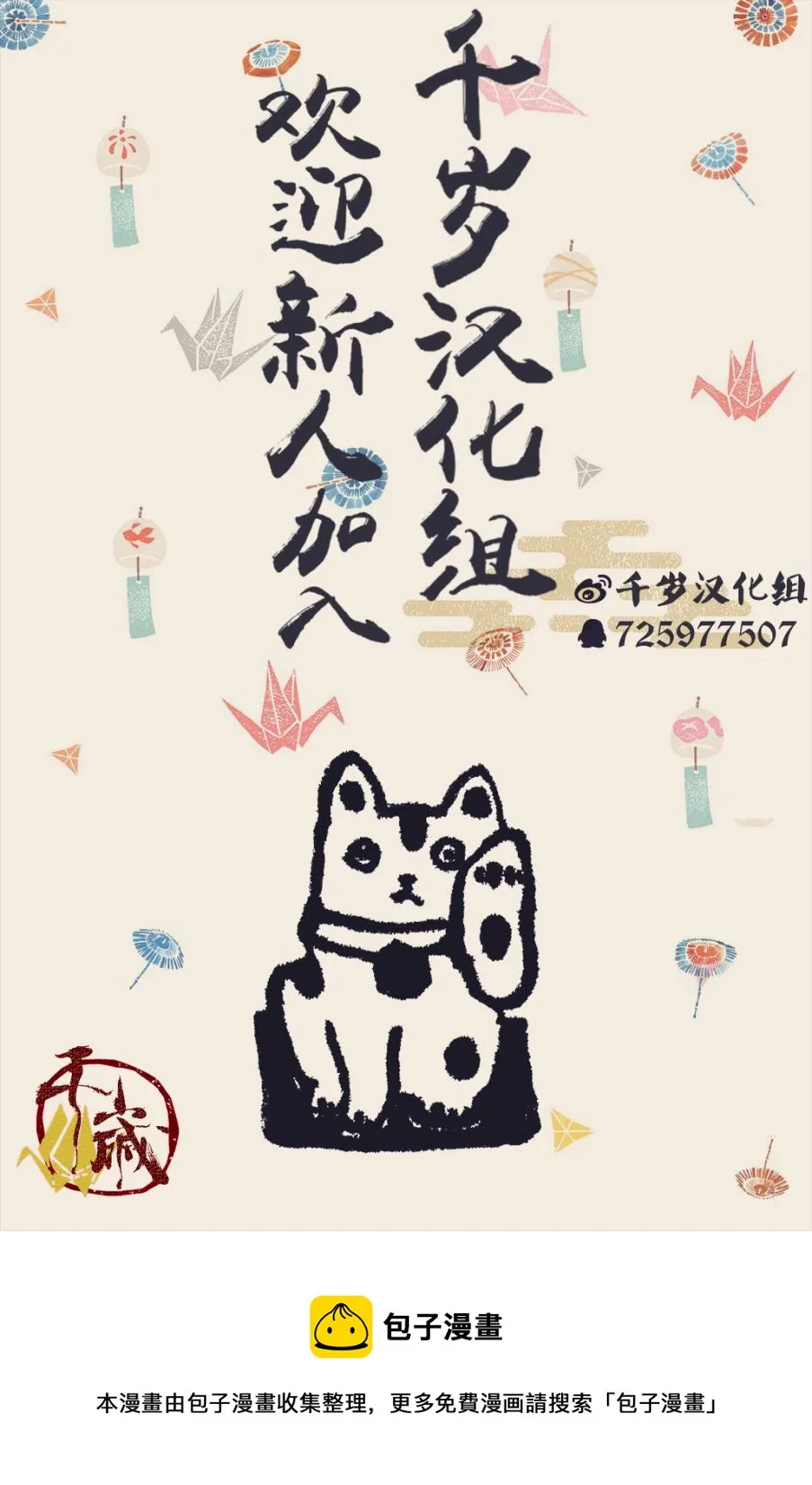 第13话 第20页