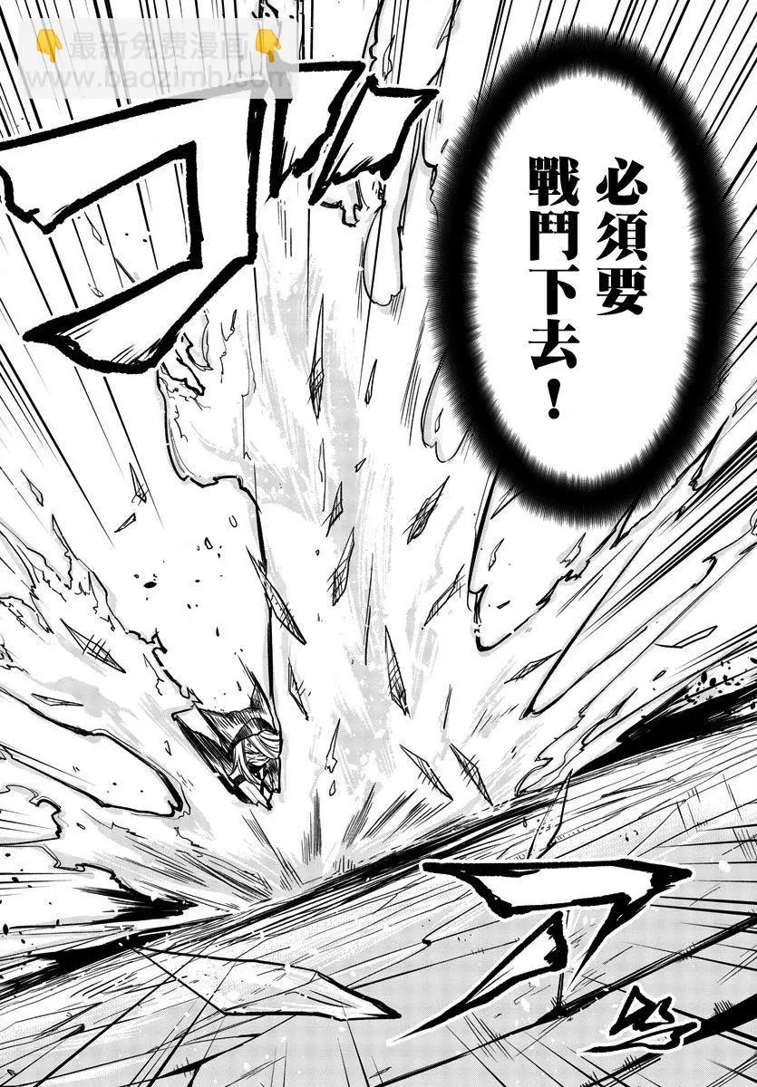 第14话 第9页
