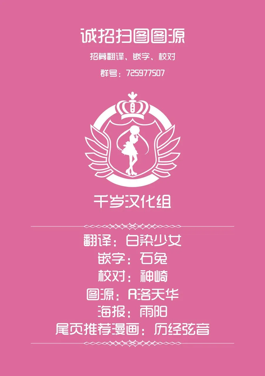 第15话 第22页