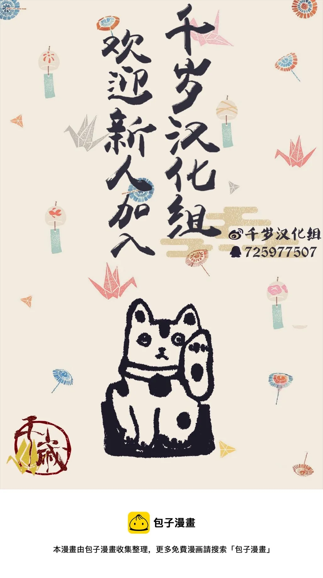 第15话 第23页