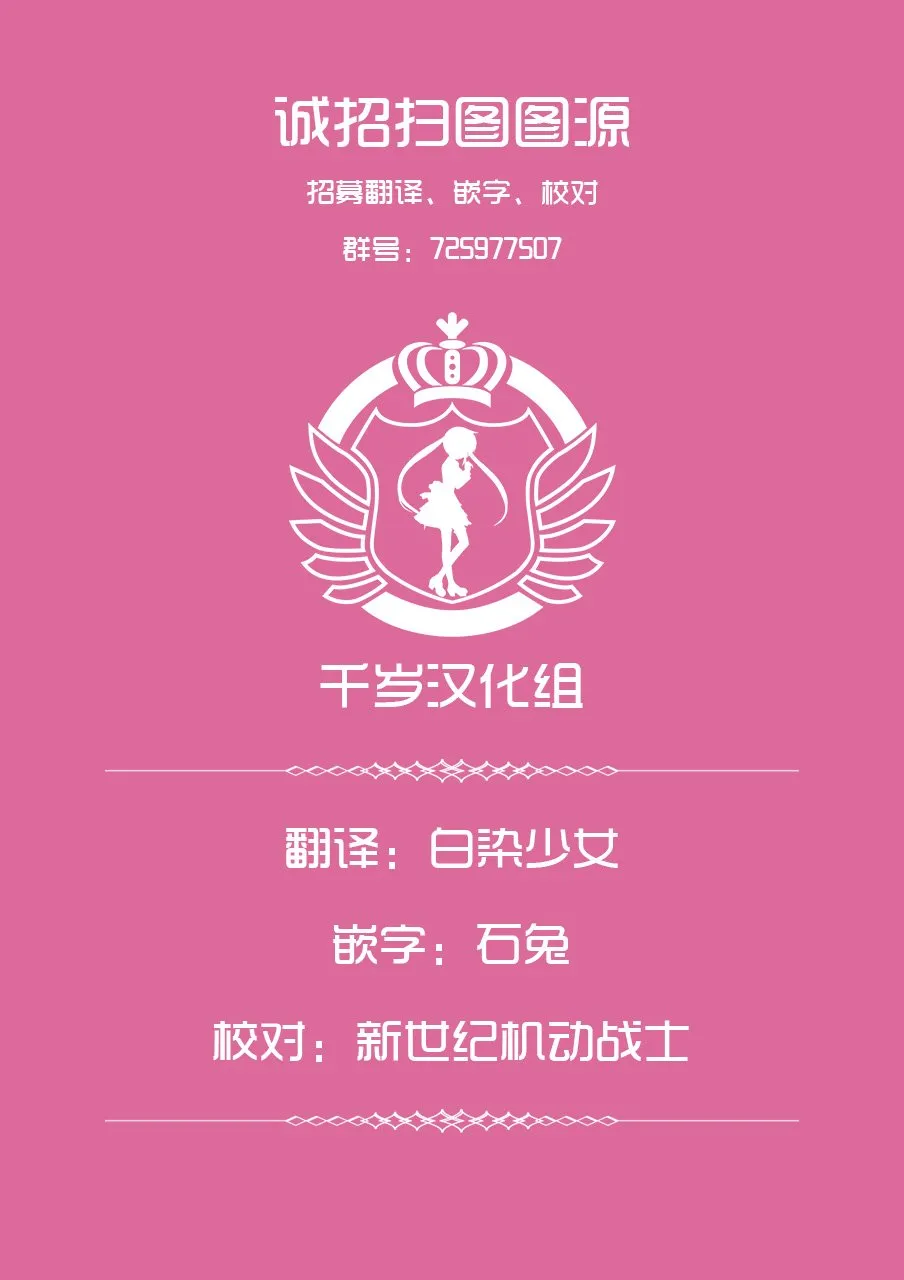 第16话 第21页