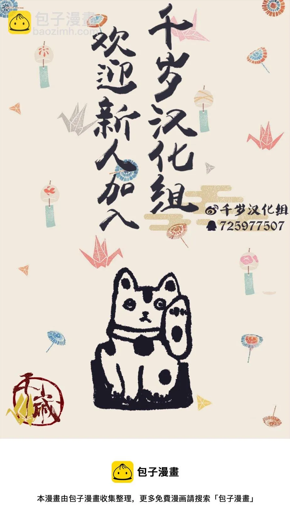 第16话 第22页