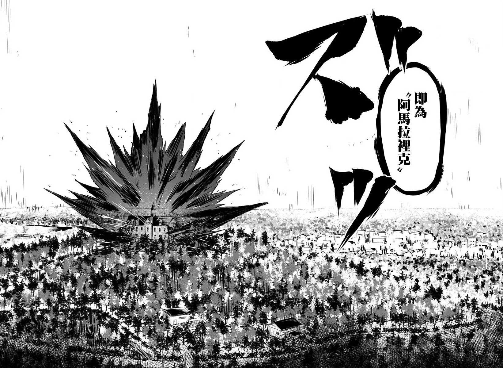 第20话 第18页