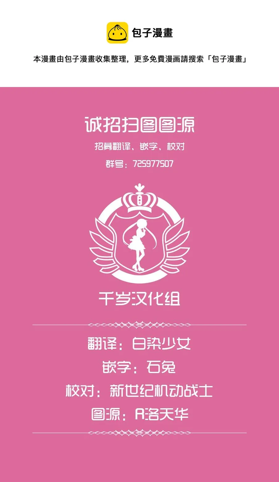 第21话 第19页