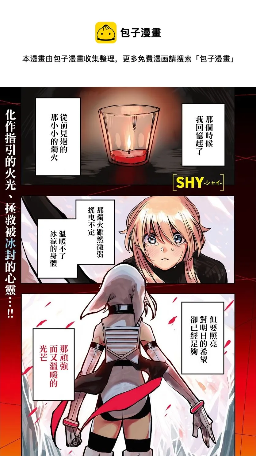 第25话 第1页