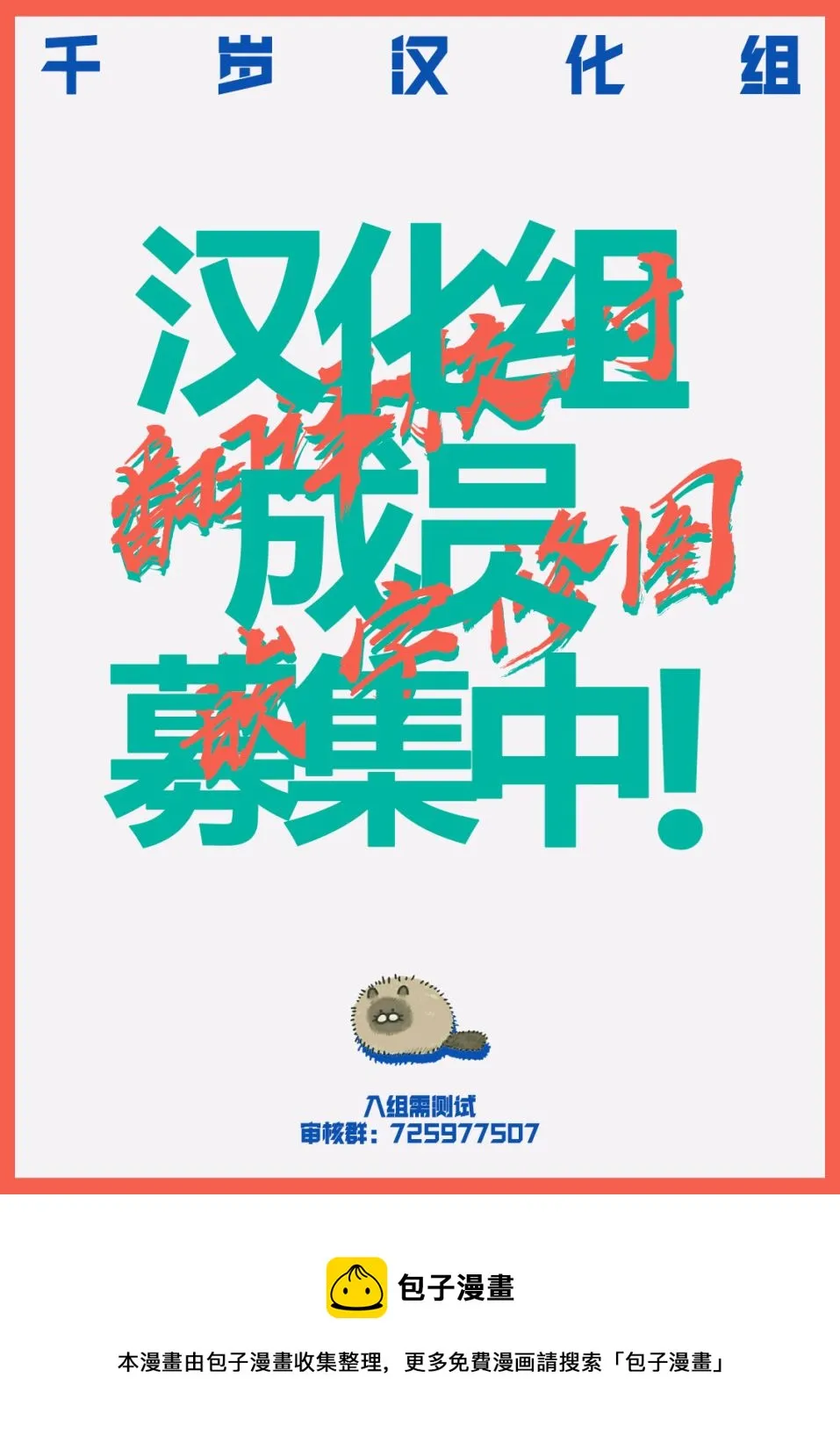 第26话 第22页