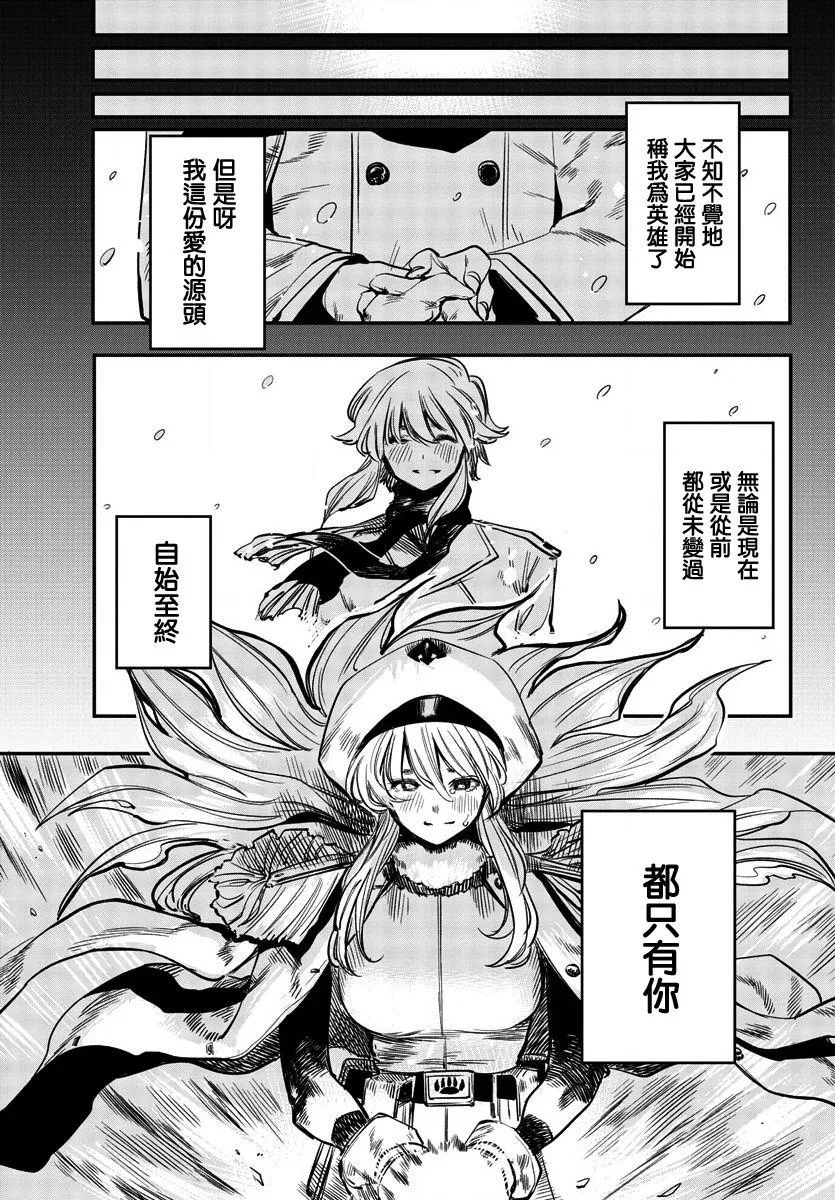 第27话 第17页
