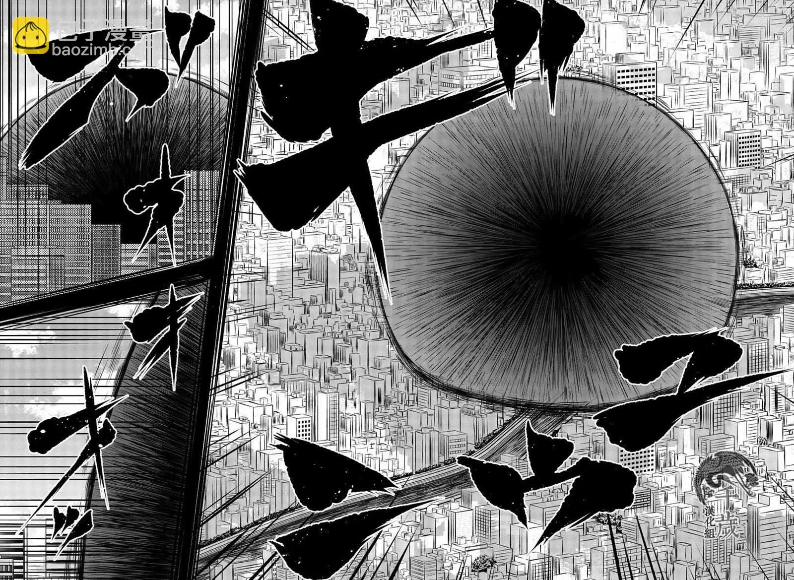第38话 Cloud in the dark 第16页