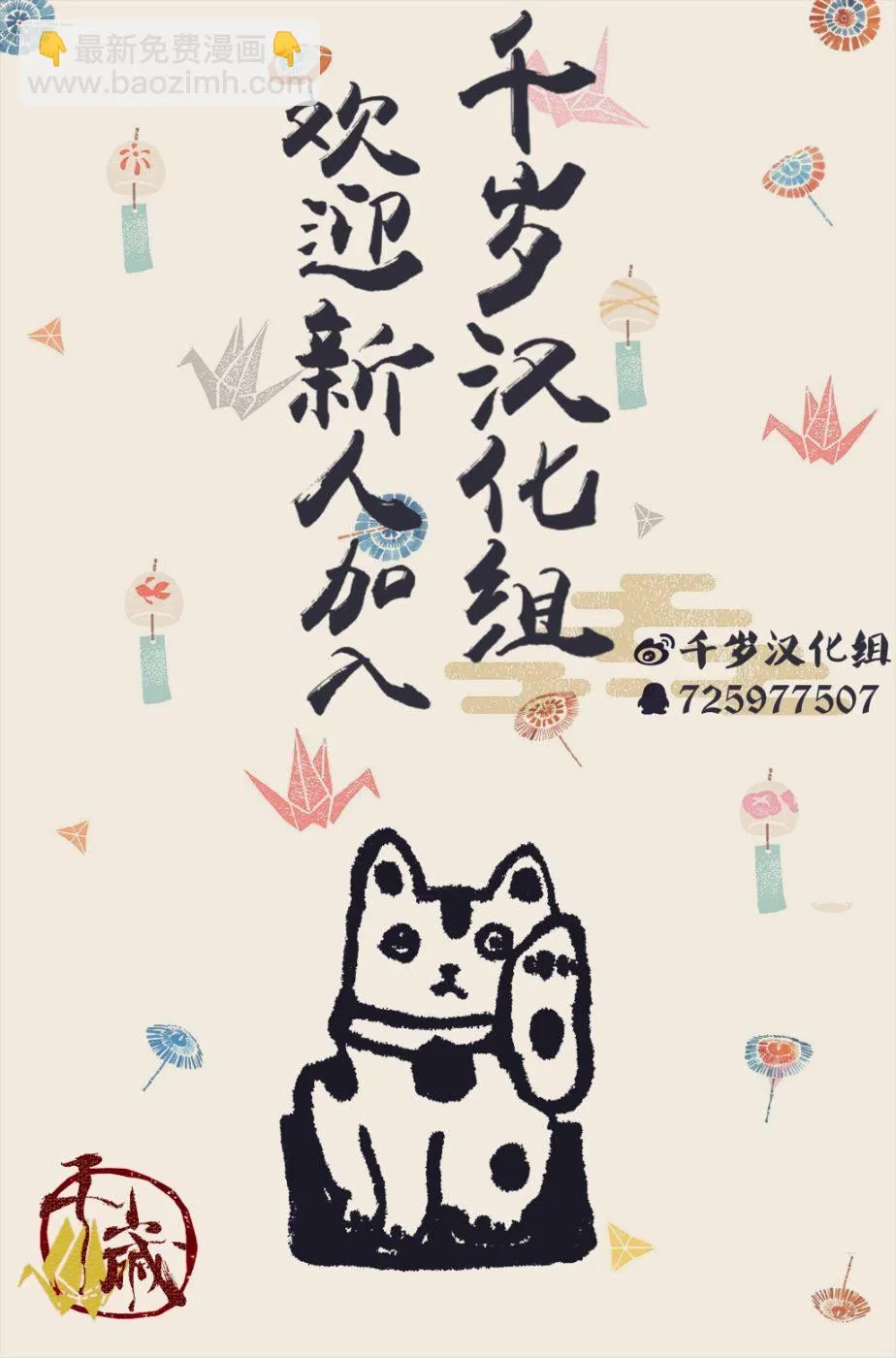 第17话 第22页