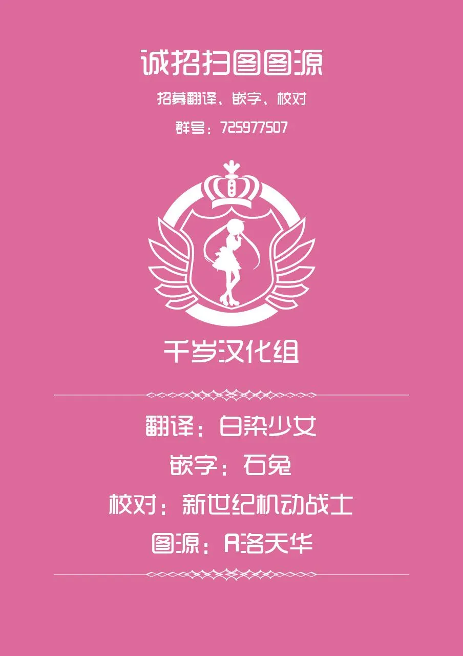 第24话 第22页