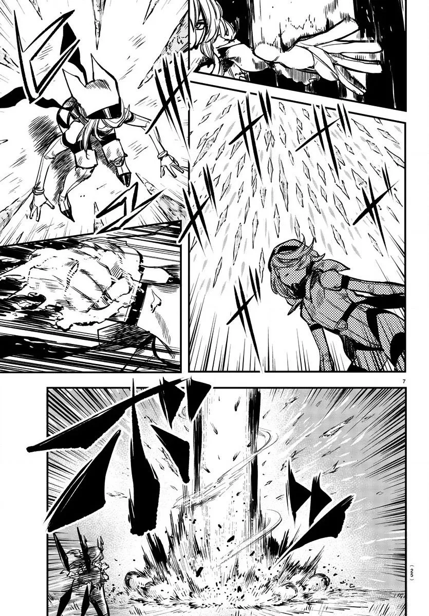 第25话 寂寞的冰霜与小小的火花 第8页