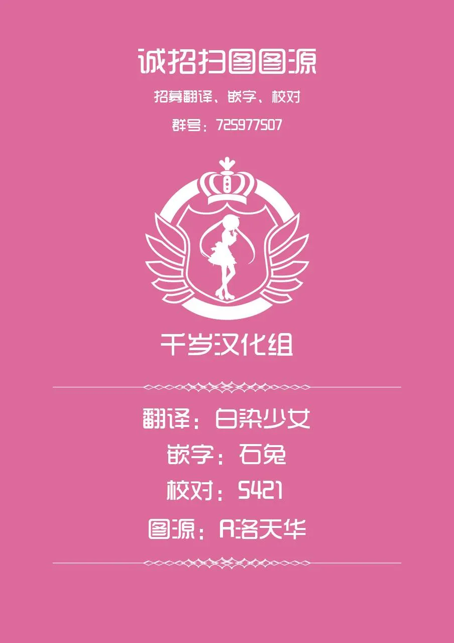 第30话 第21页