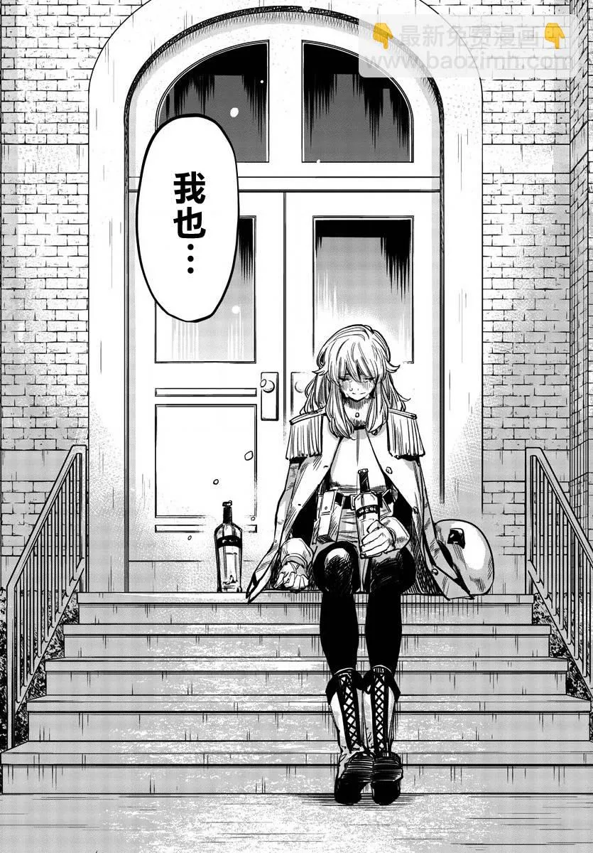 第28话 传达之事，遗留之物 第21页
