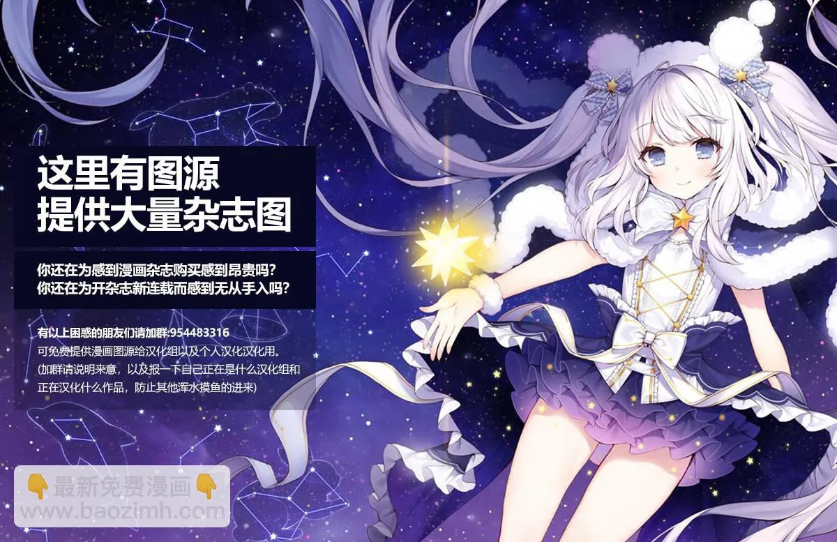 第28话 传达之事，遗留之物 第25页