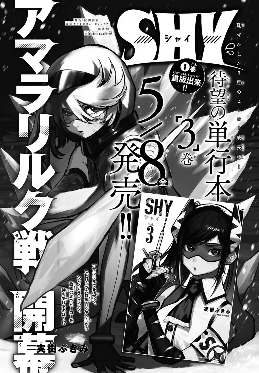 第37话 第1页