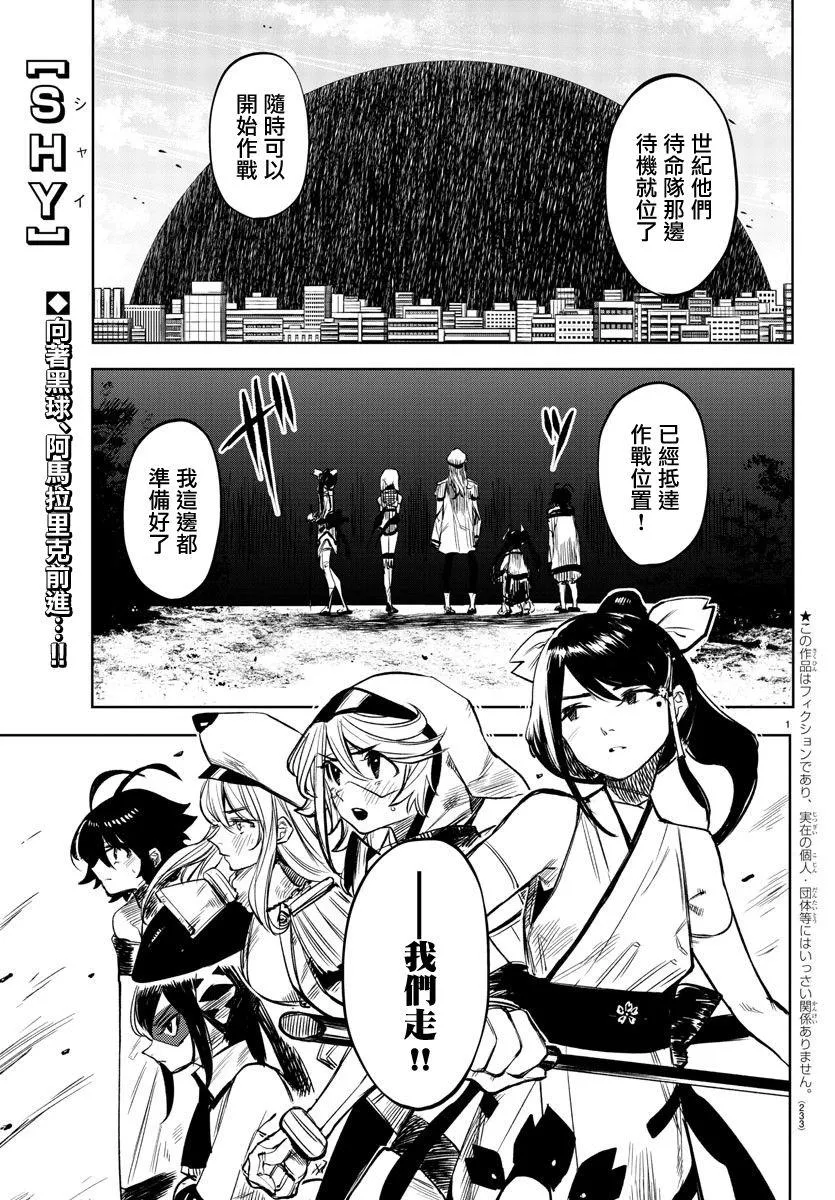 第41话 第1页