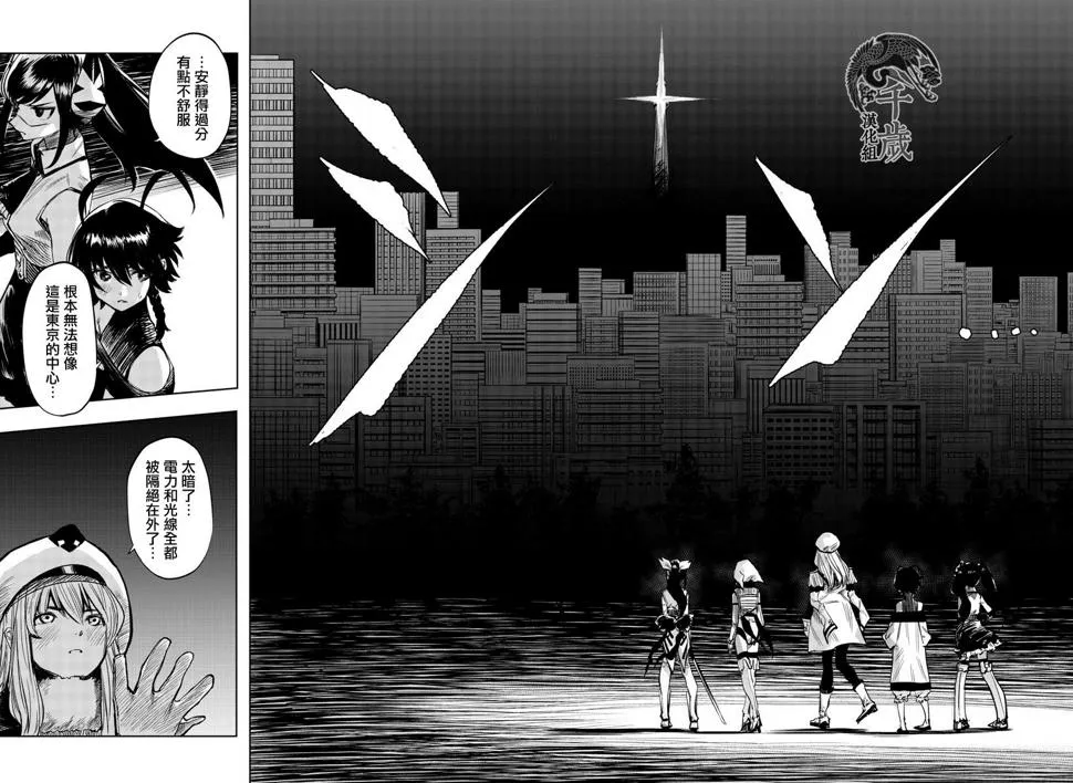 第41话 第4页