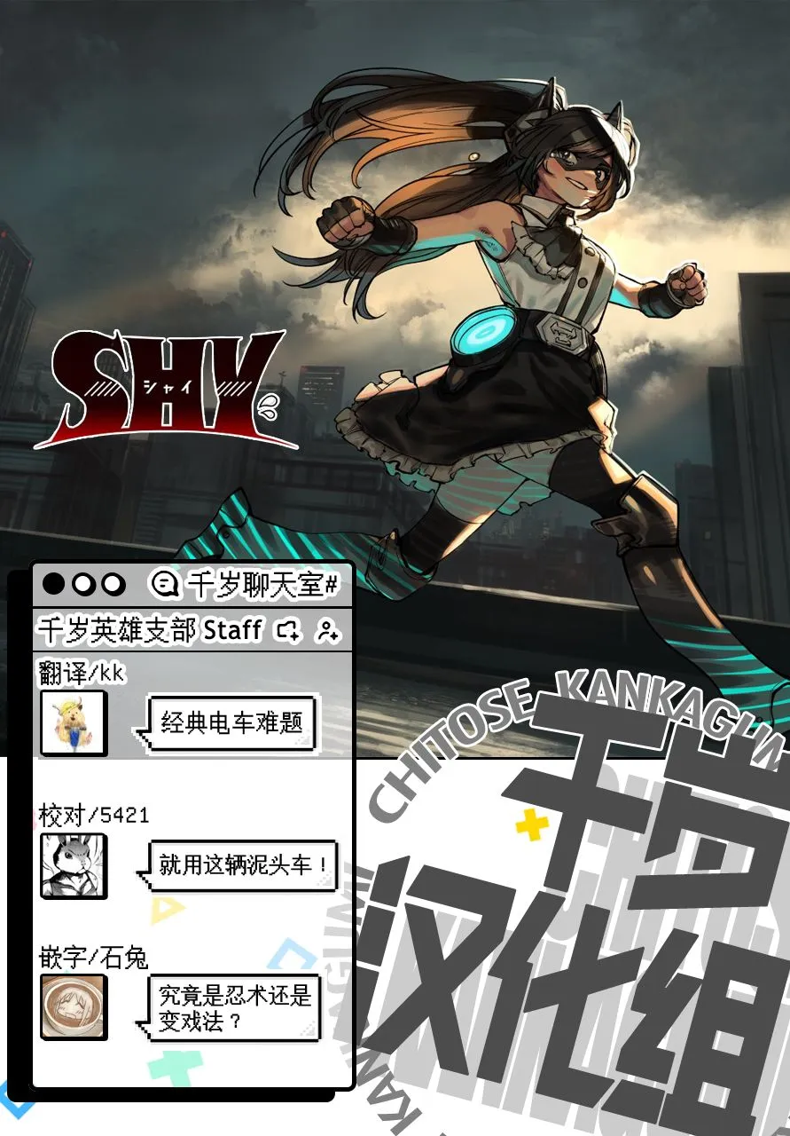 第45话 第21页
