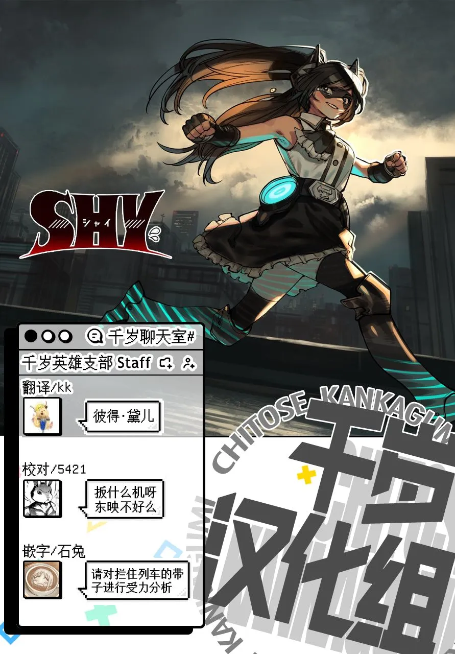 第46话 第21页