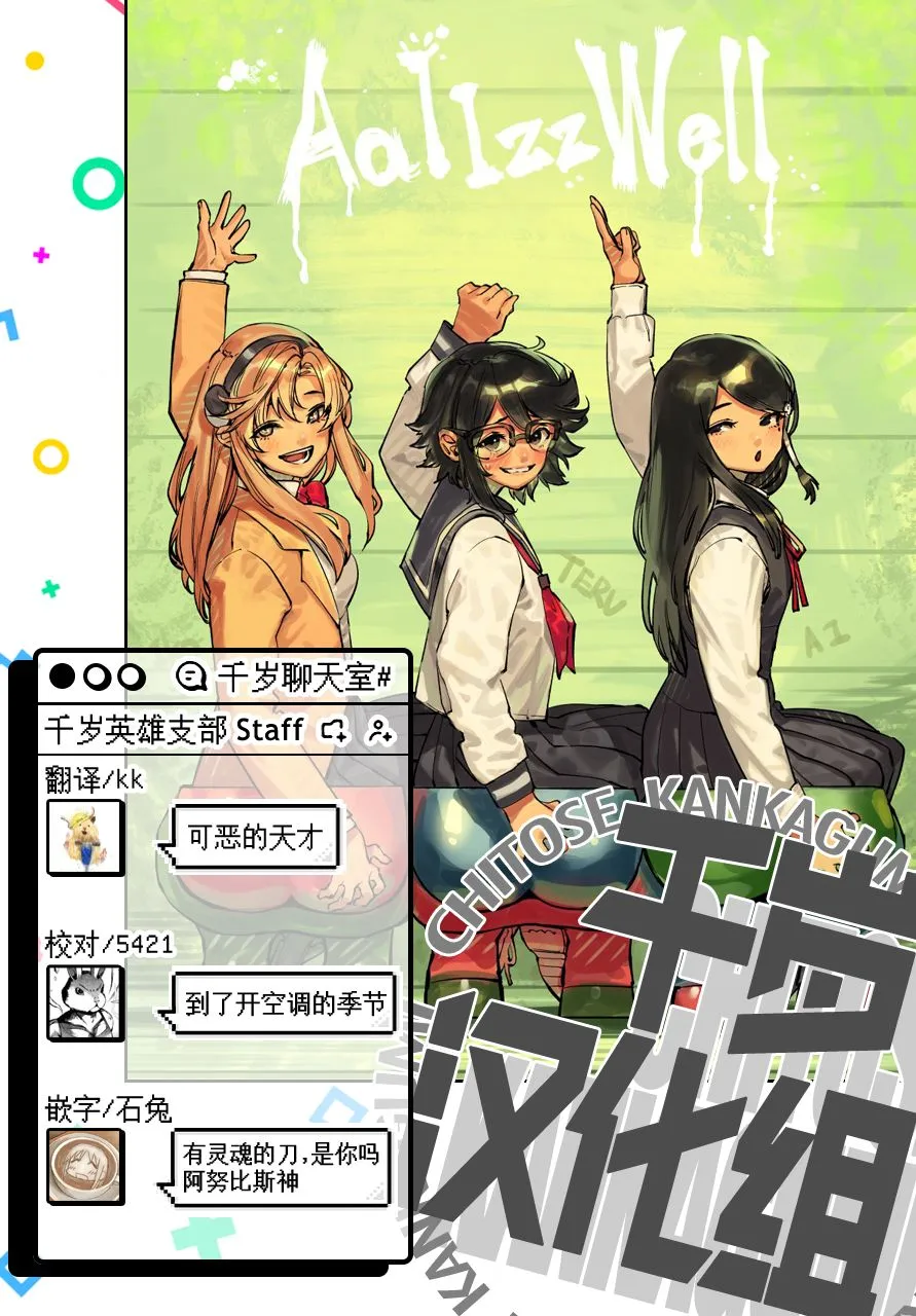 第49话 第21页
