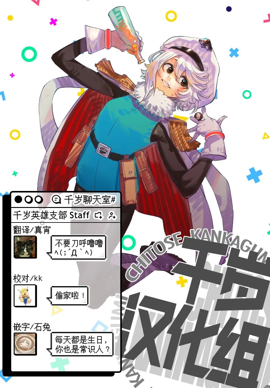 第95话 第19页