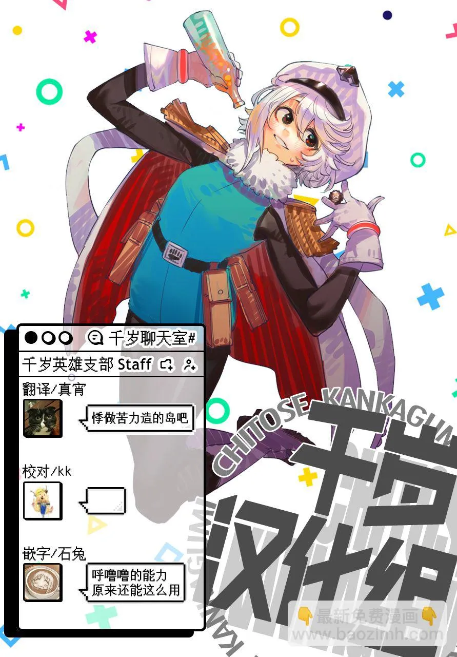 第98话 第19页