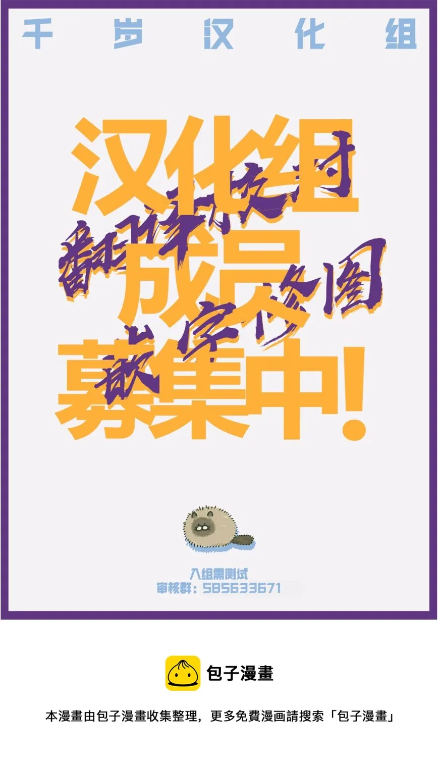 第98话 第20页