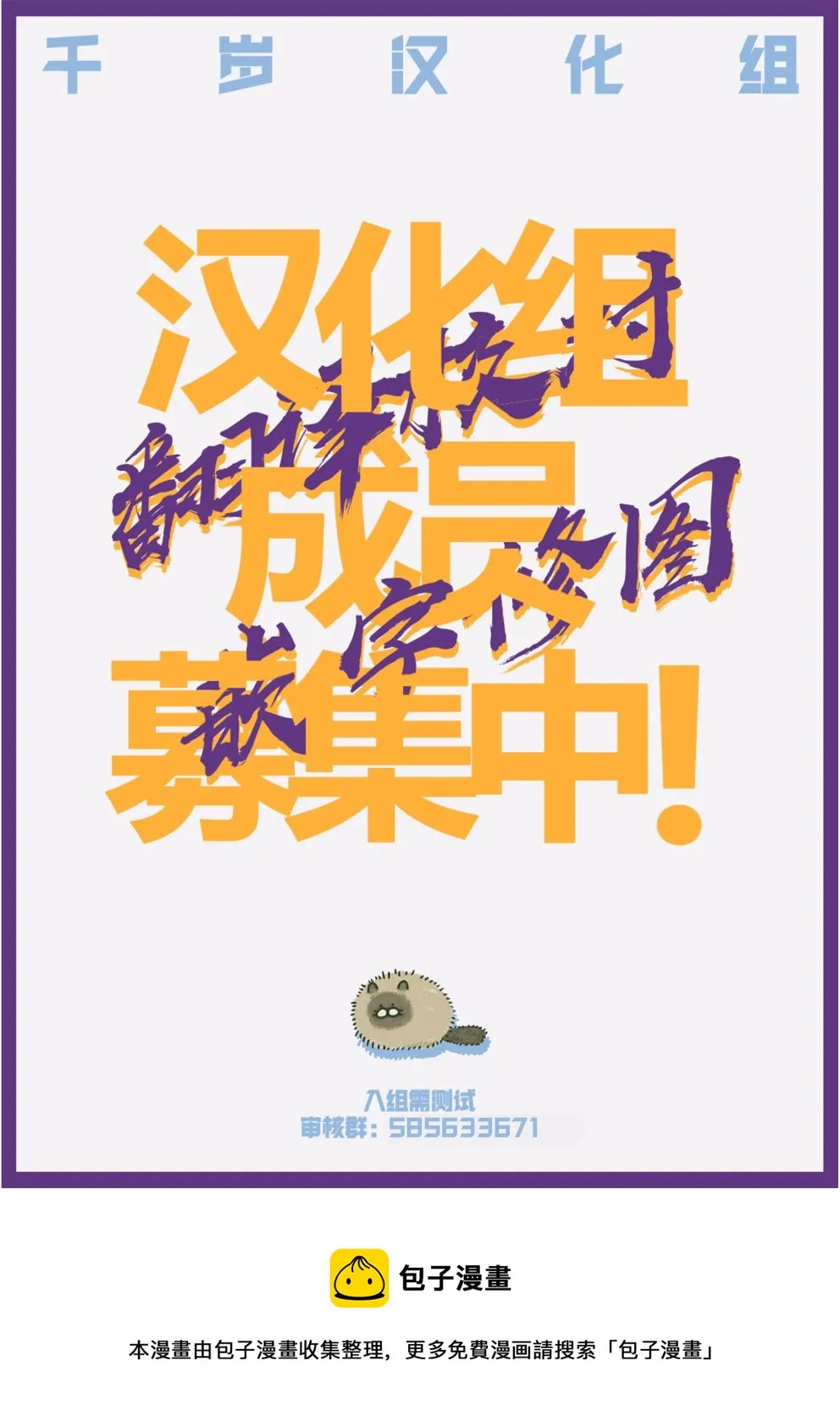 第102话 第22页