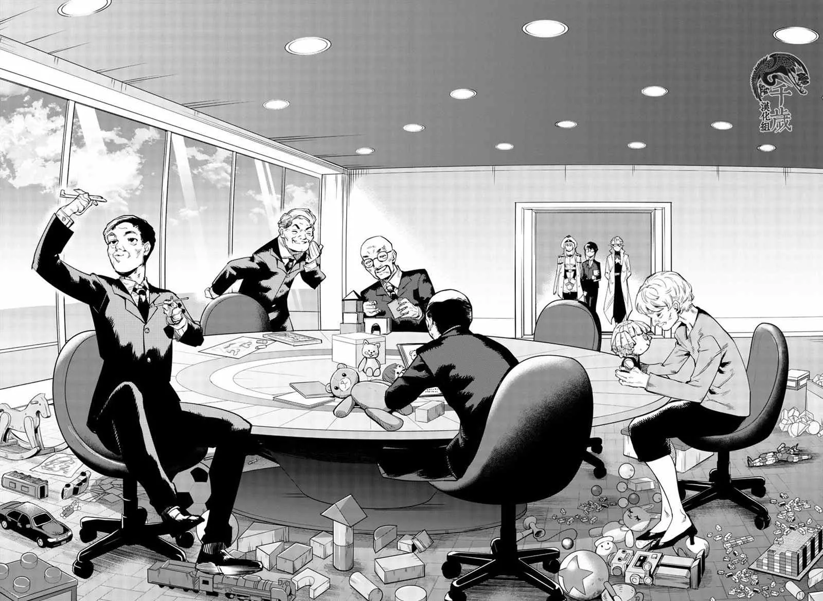 第105话 第14页