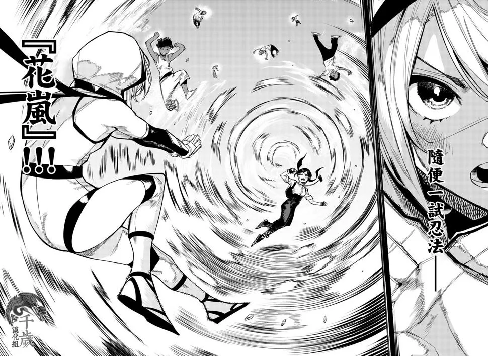第104话 第15页