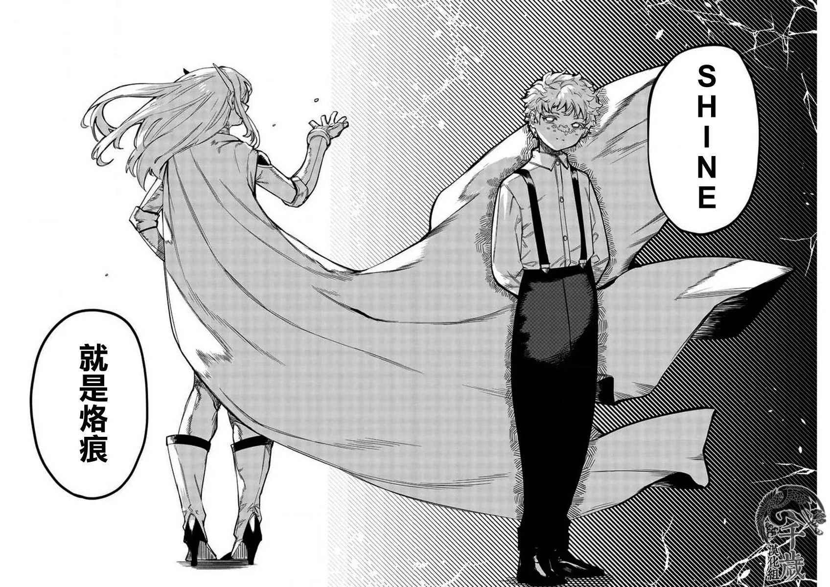 第103话 第14页