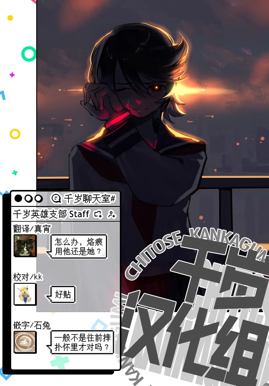 第103话 第20页
