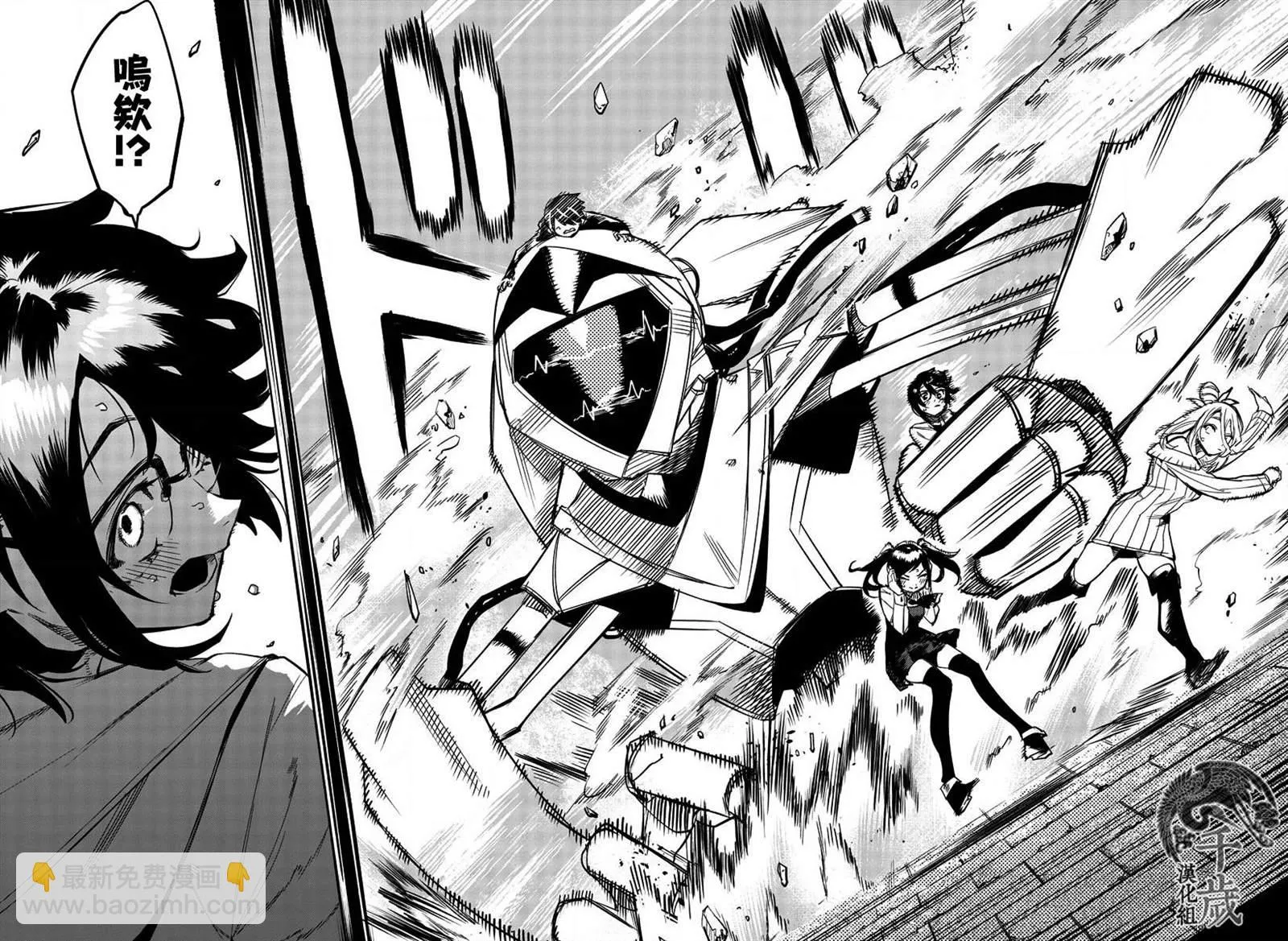 第107话 第17页